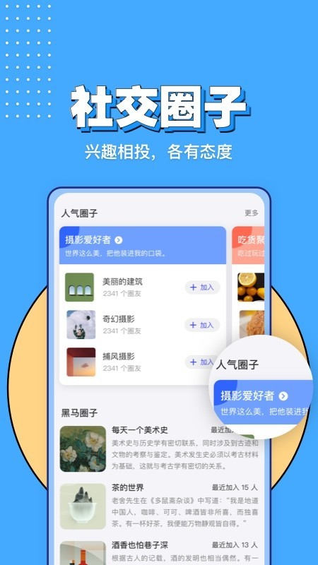 企业星云