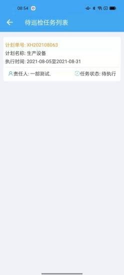 企业安全云 企业安全云