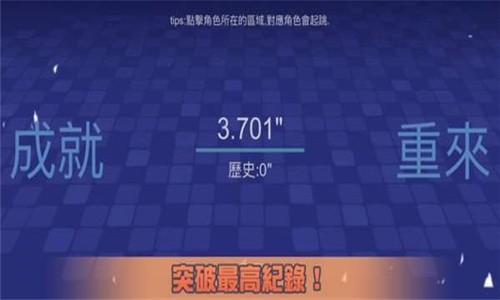 大神一心两用