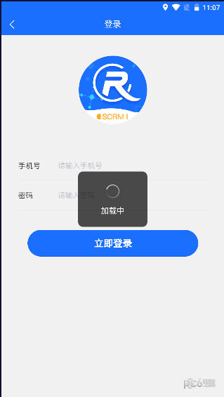 中数企业