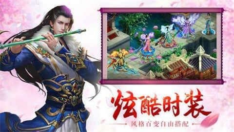 苍龙纪元游戏下载