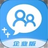 网家家企业版 v1.0.2.0