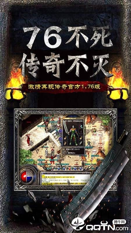 热血对决无限元宝版
