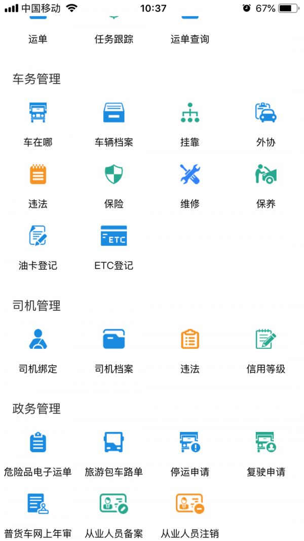 小跑企业 小跑企业