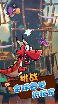 神域对决 神域对决