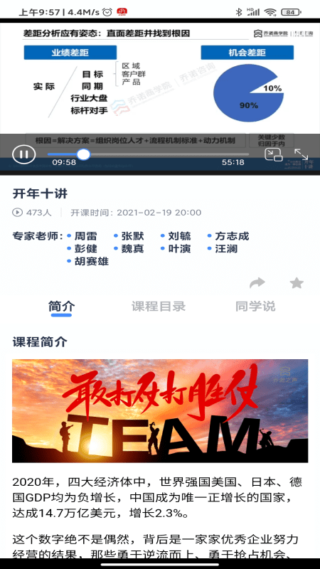 乔诺在线 乔诺在线
