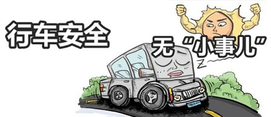 e道伴侣app