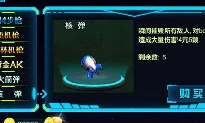 血战僵尸军团