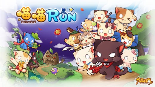 喵喵Run ios版