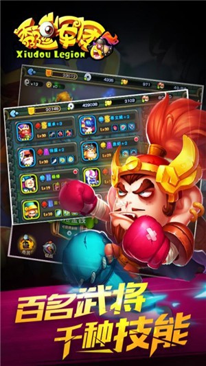 秀逗军团九游版 秀逗军团九游版