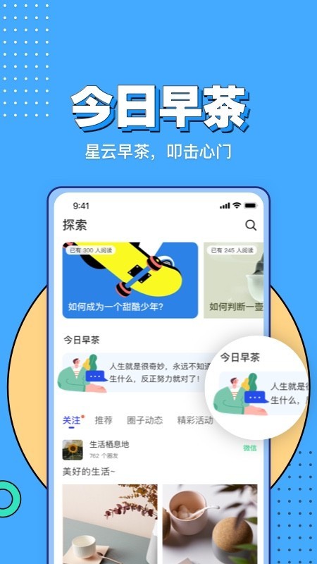 企业星云