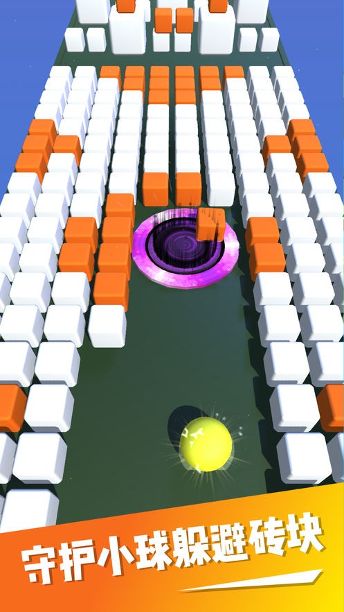 黑洞跑酷大作战ios