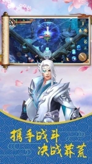 上古莽荒行iphone版