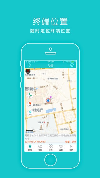 丢在哪app