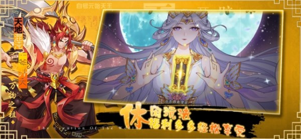 快跑大作战ios