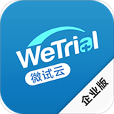 微试云企业版 v1.1.2