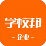 学校邦企业 v3.8.0