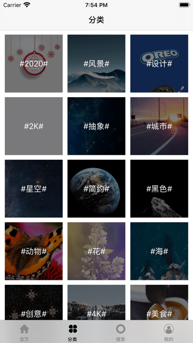 泰萌壁纸iOS