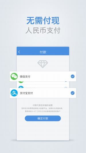 大救星app 大救星app