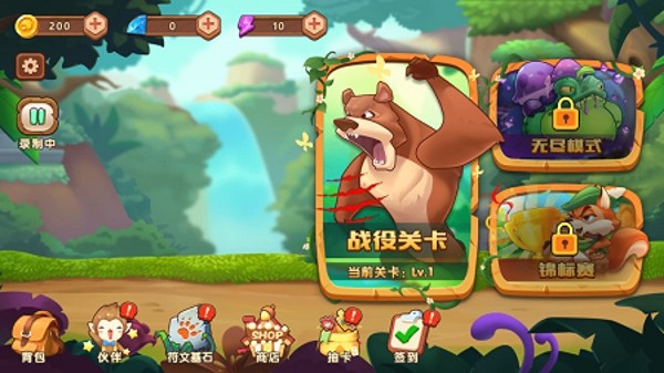 超级动物对决