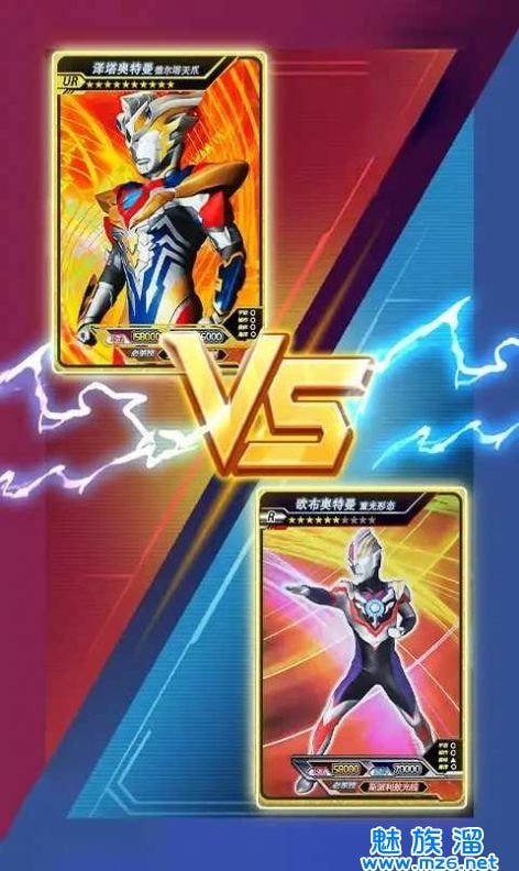 宇宙英雄卡片对决