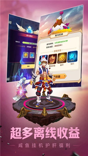 萌萌军团折扣版 萌萌军团折扣版