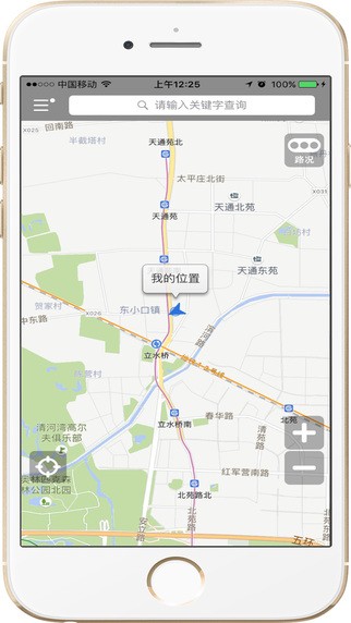 导航狗app