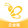 蜜蜂速工企业版 v1.0.0