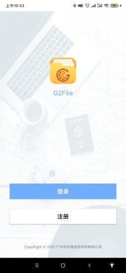 G2File