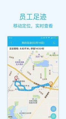 智企