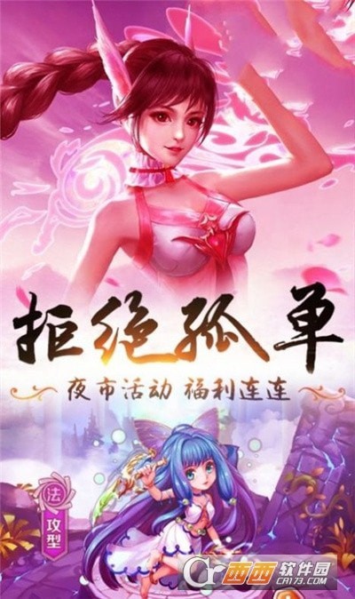 斗罗大陆双神对决 斗罗大陆双神对决