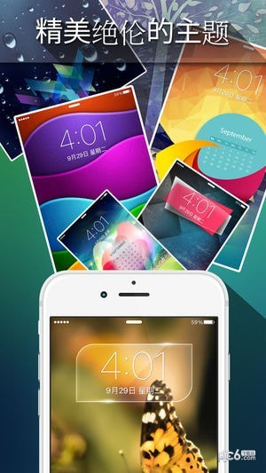 状态栏设置下载app