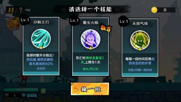 风云对决 风云对决