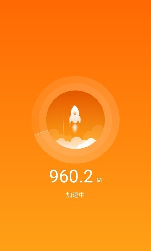 极光清理企业版