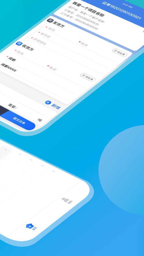斑马企业版 斑马企业版