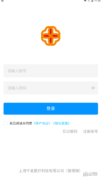 千麦医邦管理端