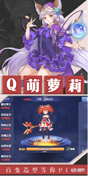 地城军团所有下载