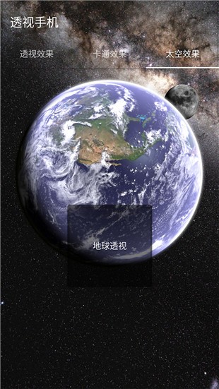 手机透明启动器下载