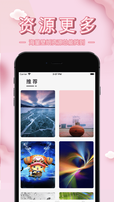 堆图iOS