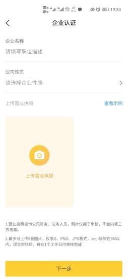 邦里灵活企业版
