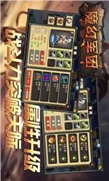 魔幻军团