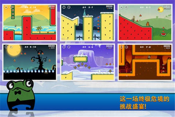 极限跳跃jump ios版