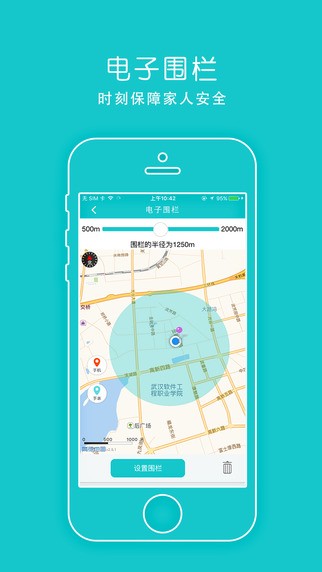 丢在哪app