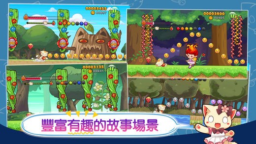 喵喵Run ios版