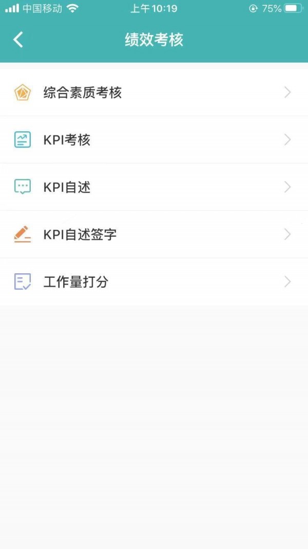 设计企业管理信息系统