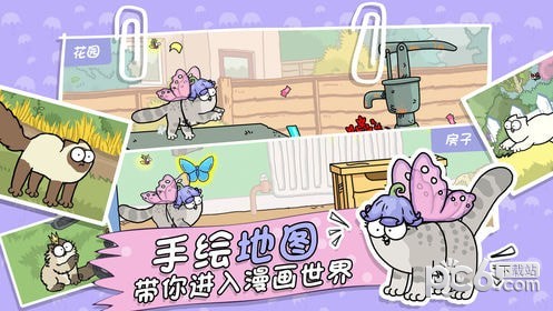 西蒙的猫跑酷ios版