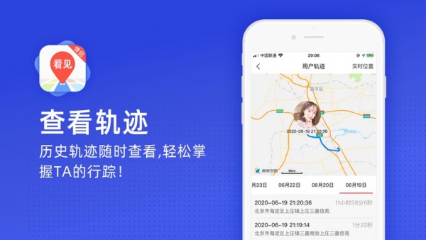 看见