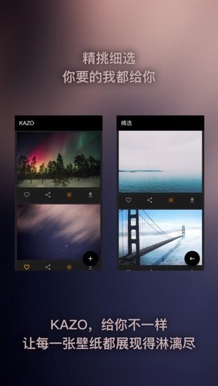 KAZO app