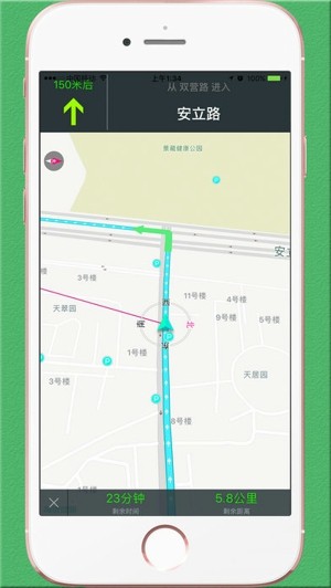 骑行导航app