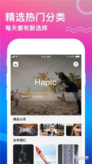 哈屏动态壁纸下载